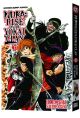 Nura: Rise Of The Yokai Vol. 17 (Manga) <font class=''item-notice''>[<b>Street Date</b>: 10/1/2013]</font>