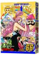 One Piece Vol. 66 (Manga)