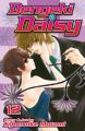 Dengeki Daisy Vol. 12 (Manga)