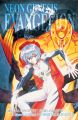 Evangelion Omnibus Vol.  2 (Manga)