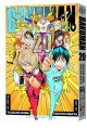 Bakuman. Vol. 20 (Manga) <font class=''item-notice''>[<b>Street Date</b>: 8/6/2013]</font>