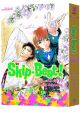 Skip Beat Omnibus Vol.  4 (Manga)