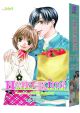 Hana-Kimi Omnibus Vol. 6 (Manga) <font class=''item-notice''>[<b>Street Date</b>: 10/1/2013]</font>