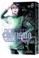 Afterschool Charisma Vol. 8 (Manga) <font class=''item-notice''>[<b>Street Date</b>: 10/15/2013]</font>