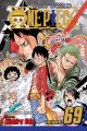 One Piece Vol. 69 (Manga) <font class=''item-notice''>[<b>Street Date</b>: 12/3/2013]</font>