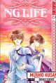 NG Life Vol. 2 (Manga) <font class=''item-notice''>[<b>Street Date</b>: 7/6/2009]</font>