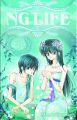 NG Life Vol.  3 (Manga)
