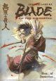 Blade of the Immortal Vol.  7: Heart of Darkness (Manga)