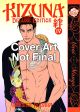 Kizuna Vol.  4 (Deluxe Edition) (Yaoi Manga)