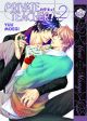 Private Teacher! Vol.  2 (Yaoi Manga)