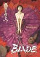 Blade of the Immortal Vol.  3: Dreamsong (Manga)