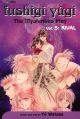 Fushigi Yugi Vol.  5: Rival (2nd Edition) (Manga)