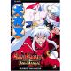 Inuyasha Ani-Manga Vol.  2 (Manga)