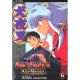 Inuyasha Ani-Manga Vol.  6 (Manga)
