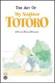 Art Book: My Neighbor Totoro