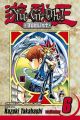 Yu-Gi-Oh! Duelist Vol.  6 (Manga)