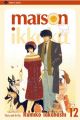 Maison Ikkoku Vol. 12 (2nd Edition) (Manga)