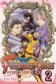 Fushigi Yugi: Genbu Kaiden Vol.  2 (Manga)