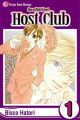 Ouran High School Host Club Vol.  1 (Manga)