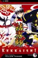 Kekkaishi Vol.  1 (Manga)