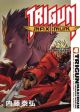 Trigun Maximum Vol.  4: Bottom of the Dark (Manga)