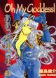 Oh! My Goddess! Vol.  2 (2nd Edition) (Manga)