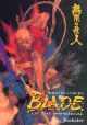 Blade of the Immortal Vol. 15: Trickster (Manga)