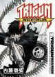 Trigun Maximum Vol. 10: Wolfwood (Manga)