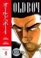 Old Boy Vol.  1 (Manga)
