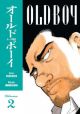Old Boy Vol.  2 (Manga)