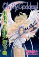 Oh! My Goddess! Vol. 25 (Manga)