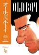 Old Boy Vol.  4 (Manga)