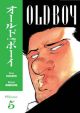 Old Boy Vol.  5 (Manga)