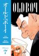 Old Boy Vol.  7 (Manga)
