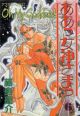 Oh! My Goddess! Vol.  6 (2nd Edition) (Manga)