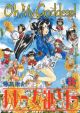 Oh! My Goddess! Vol.  8 (2nd Edition) (Manga)
