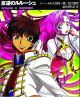 Code Geass Novel Vol.  4: Stage 3 - Sword (Novel)