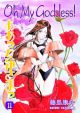 Oh! My Goddess! Vol. 11 (2nd Edition) (Manga)