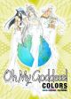 Art Book: Oh! My Goddess! Colors