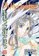 Oh! My Goddess! Vol. 32 (Manga)