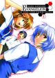 Evangelion: Shinji Ikari Raising Project Vol.  1 (Manga)