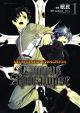 Evangelion: Campus Apocalypse Vol.  1 (Manga)