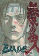 Blade of the Immortal Vol. 24: Massacre (Manga)