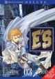 E's Otherwise Vol.  3 (Manga)