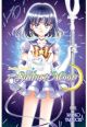 Sailor Moon Vol. 10 (Manga)