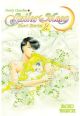 Sailor Moon Short Stories Vol. 2 (Manga) <font class=''item-notice''>[<b>Street Date</b>: 11/26/2013]</font>