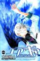 Air Gear Vol. 26 (Manga)