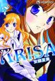 Arisa Vol.  7 (Manga)
