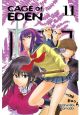 Cage of Eden Vol. 11 (Manga) <font class=''item-notice''>[<b>Street Date</b>: 8/20/2013]</font>