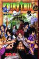 Fairy Tail Vol. 24 (Manga)